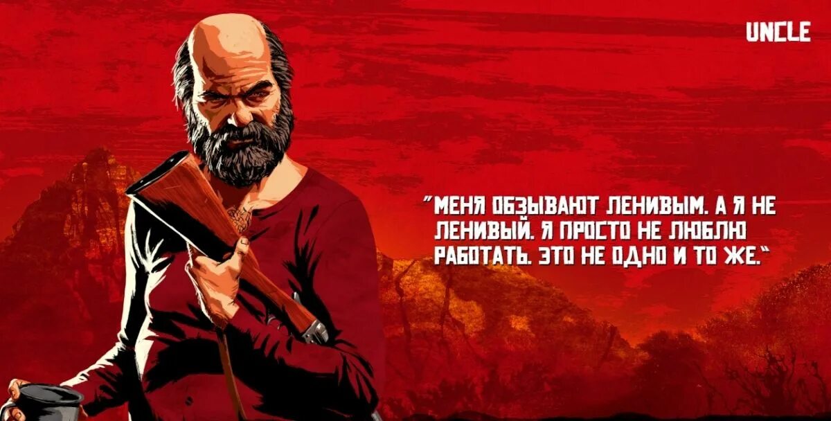 Ред с а а д