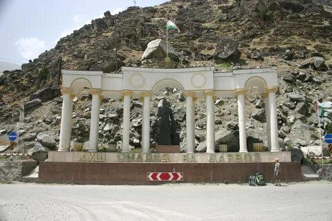 Дарвоз