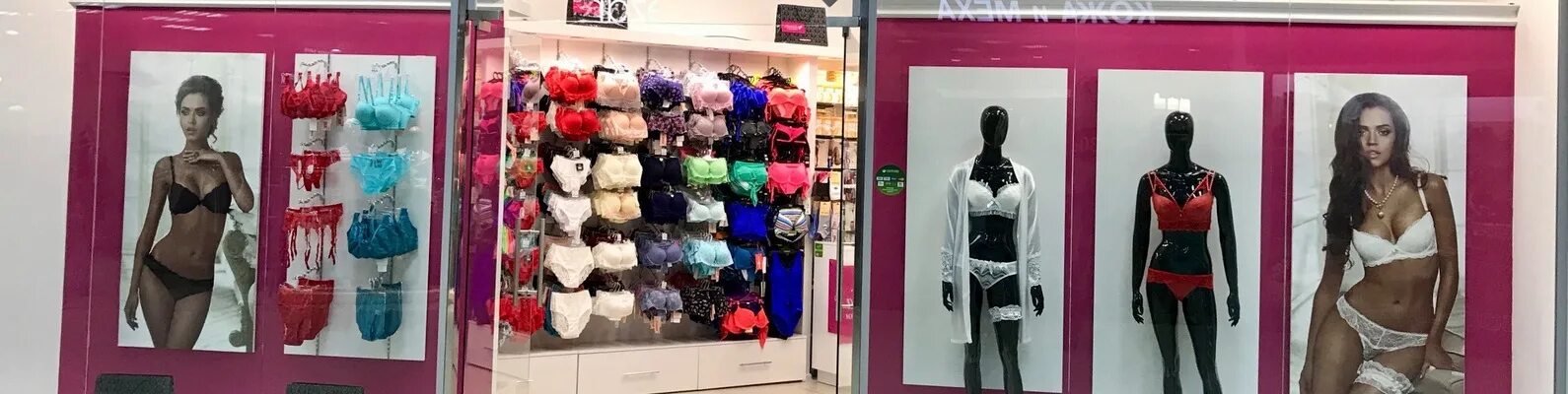 Магазин красотка ярославль. Красотка магазин нижнего. Магазин красотка ярославль. Магазин красотка ярославль. Pretty woman магазин одежды спб.