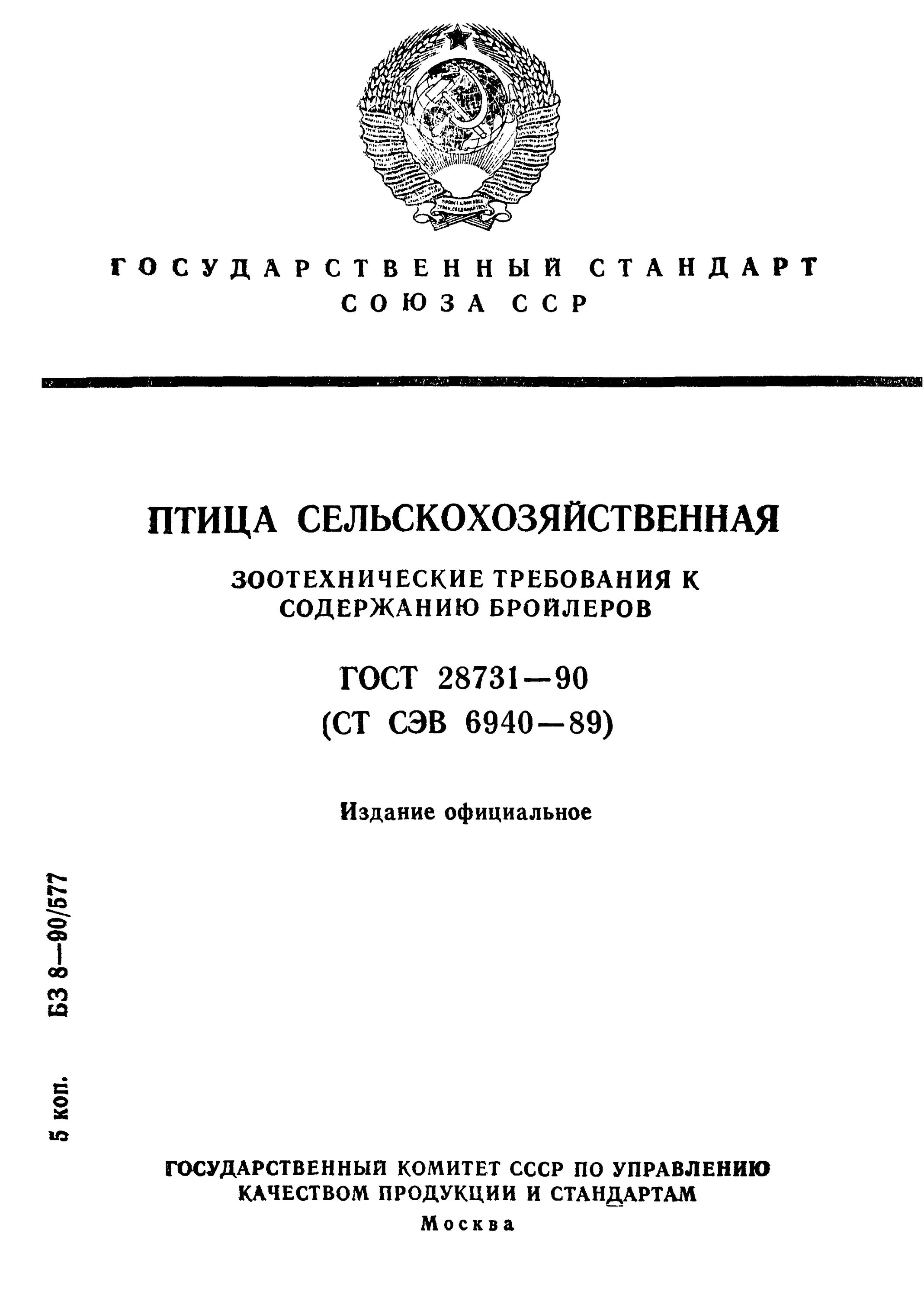 Содержание основного вещества метод определения. Содержание основного вещества метод определения