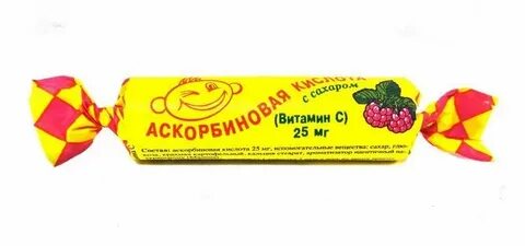 Аскорбиновая кислота малина