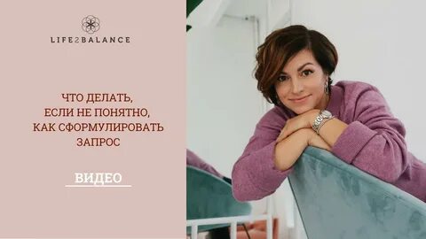 Бесплатная сессия