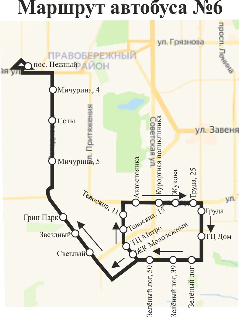 Маршрутная сеть автобусов. Схема движения трамваев магнитогорск. Магнитогорск трамвай схема. Магнитогорск маршрут автобуса номер шесть городского. Движение автобуса 20 магнитогорск.
