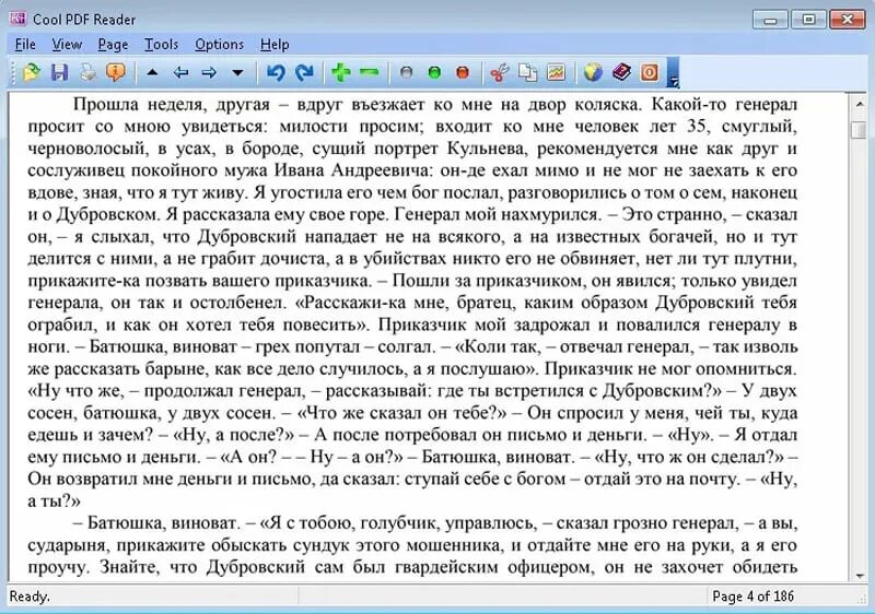 Бесплатный pdf reader для windows. Бесплатный pdf reader для windows