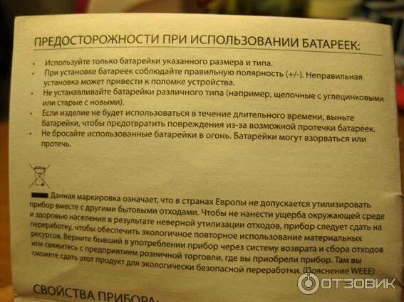 Как пользоваться перкуссионным массажером. Как пользоваться перкуссионным массажером