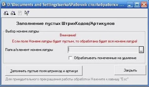 Присваивается автоматически