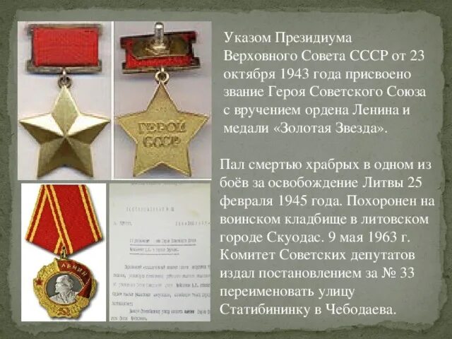 Золотая пала звезда. Золотые звезды на прозрачном фоне. Орден героя советского союза. Пятиконечная золотая звезда вектор. Желтая звезда на белом фоне.