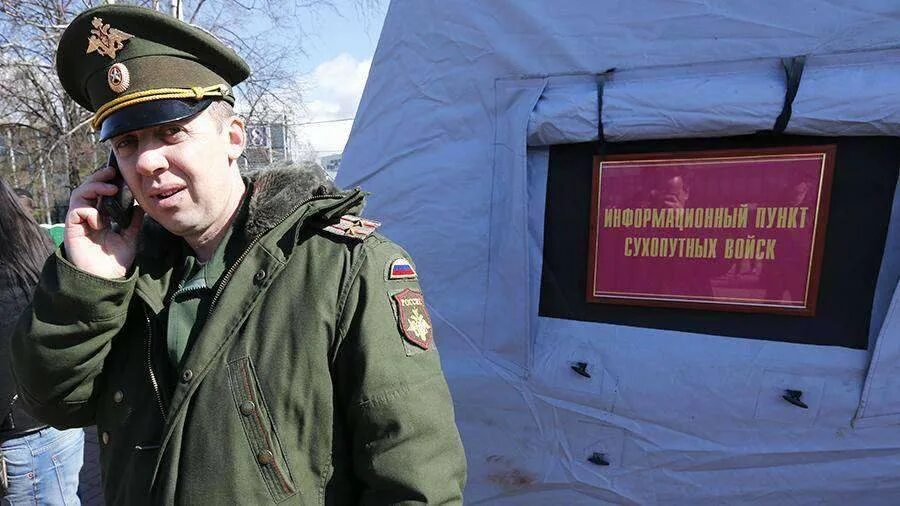 Получить защищать