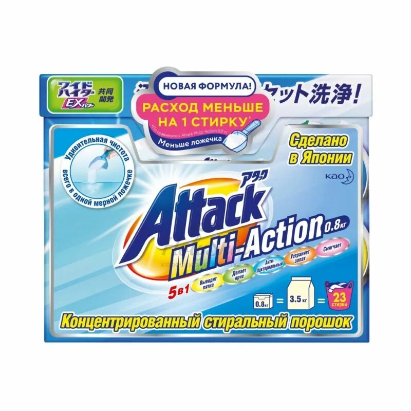 Attack multi. Порошок attack multi-action. стиральный порошок attack multi-action стиральный порошок. японский порошок для стирки аттак. корейский порошок аттак.