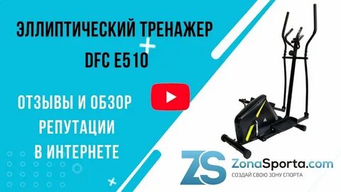 Dx отзывы