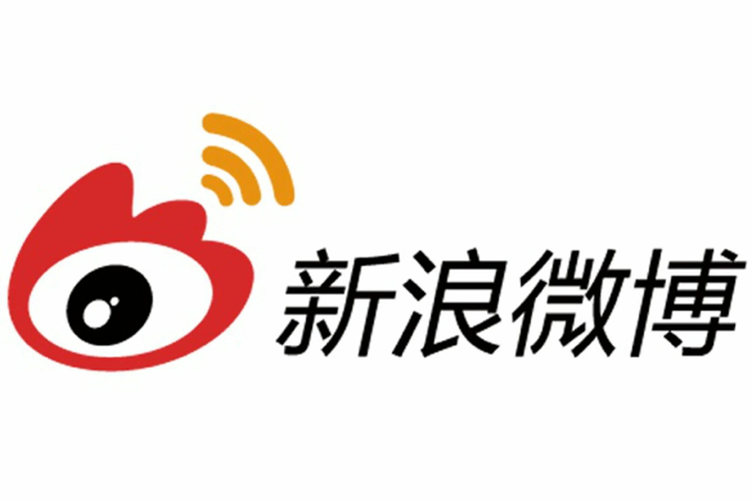 Китайские соц сети. Weibo логотип. Sina Weibo. Вейбо китайский. Иконка вейбо.