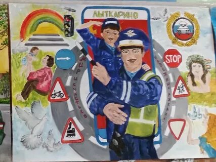 Поздравления юид