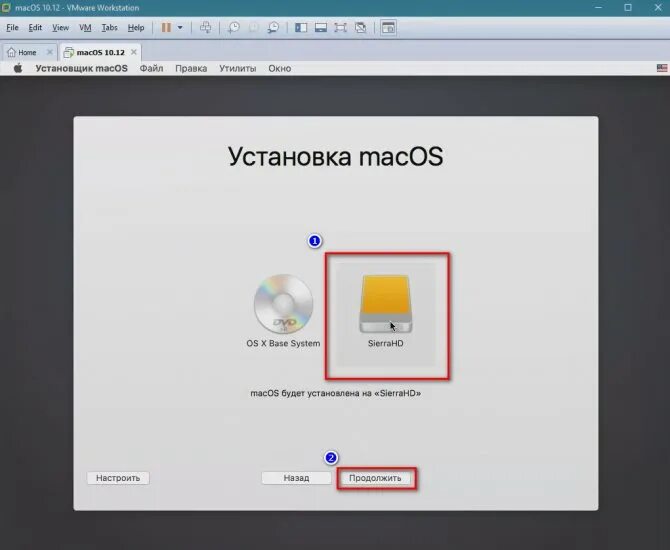 Mac os вместо windows. Установка мак ос. установка по mac os. как установить mac os на пк. ошибки при установке макос.