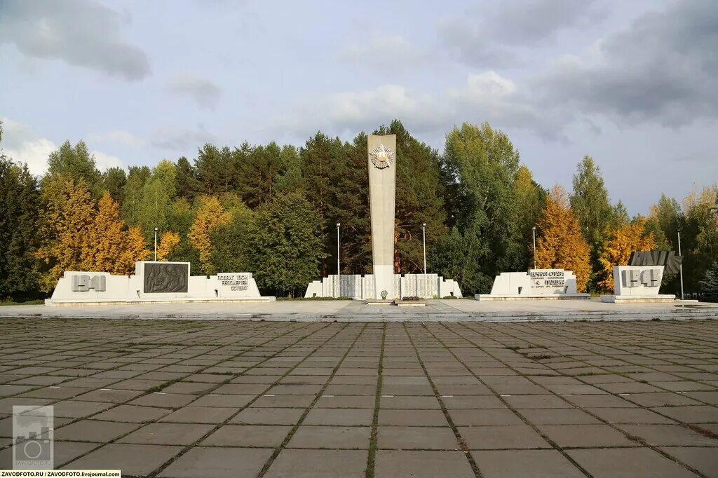 Город Чайковский вечный огонь. Мемориал славы Чайковский. Мемориал Победы Чайковский. Площадь Победы Чайковский.