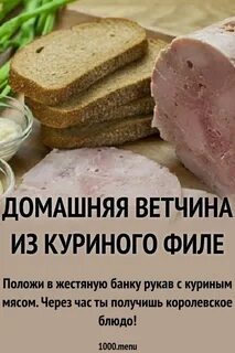Наличие домашний