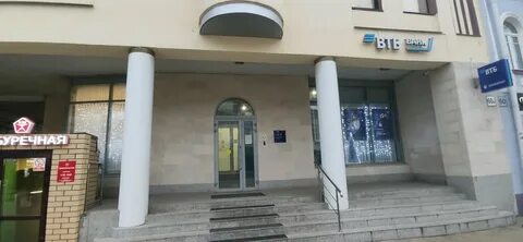 Втб рязань