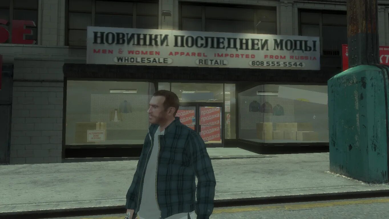 Магазины одежды гта 4. Магазин оружия в гта 4. Магазин оружия в гта 4. Оружейный магазин в гта 4. Оружейный магазин в гта 4.