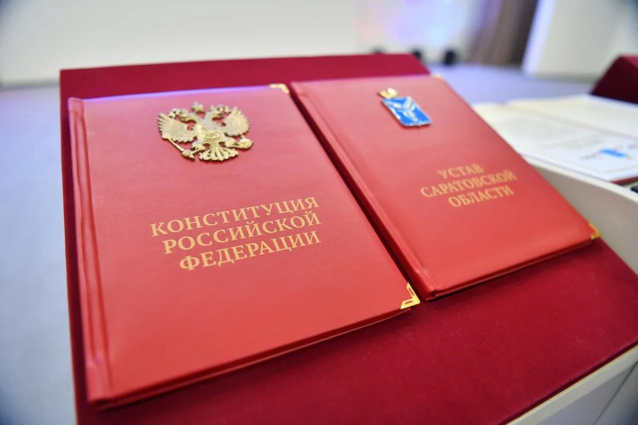 Губернаторы конституция. Губернаторы конституция