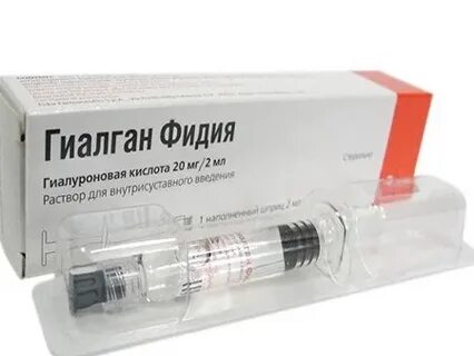 Раствор для внутрисуставного введения