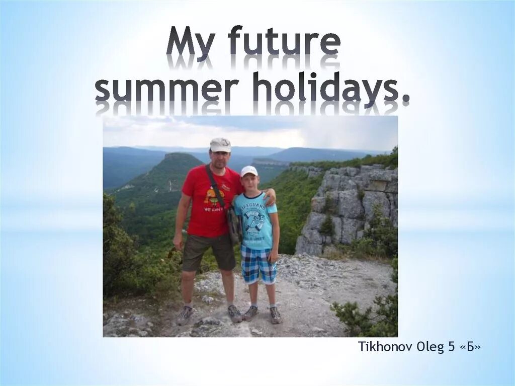 Future summer. My future holidays проект. проект на тему my future holidays. презентация my future holidays. my future holidays 5 класс.