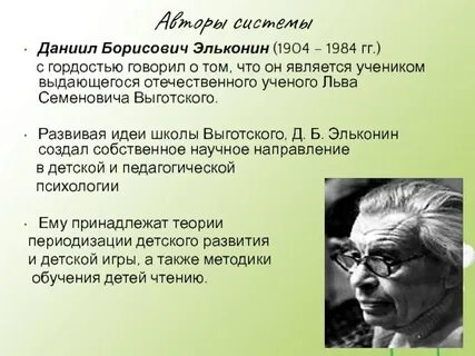 Автора систем