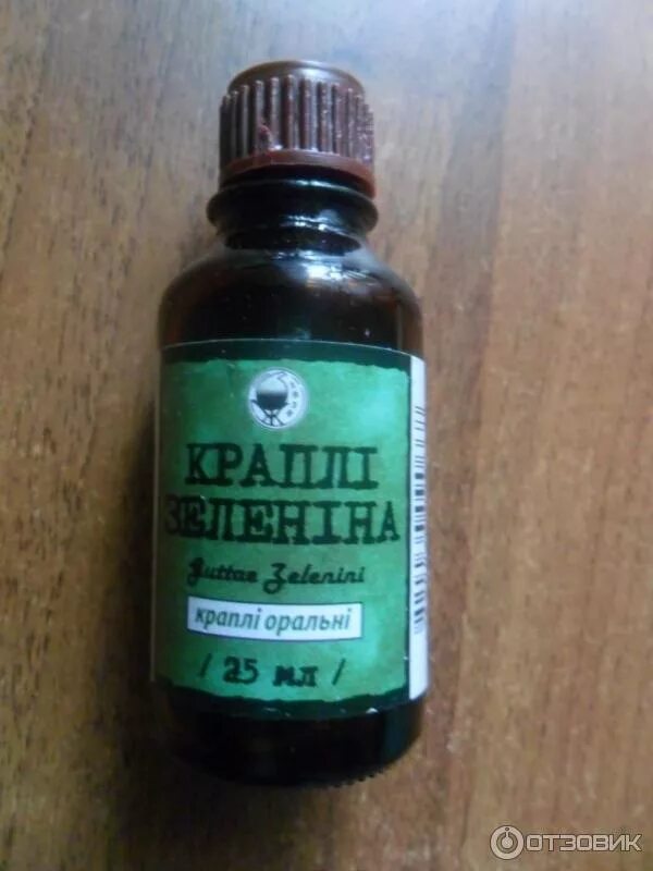 Капли зеленина тверская фармацевтическая фабрика. Настойка красавки. Орципреналин ингалятор. Капли морозова состав. Капли при брадикардии.