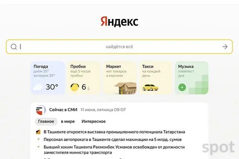 Версия поиск