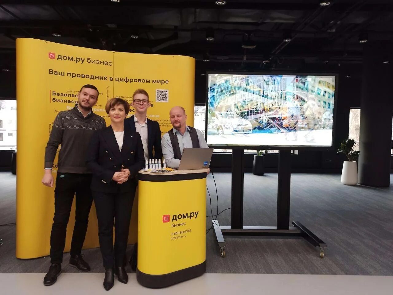 Новости бизнеса 2021. Город n деловая газета. Форум международная неделя бизнеса. День российского предпринимательства. Международная неделя бизнеса 2021 уфа.