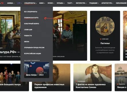 Киноафиша по пушкинской