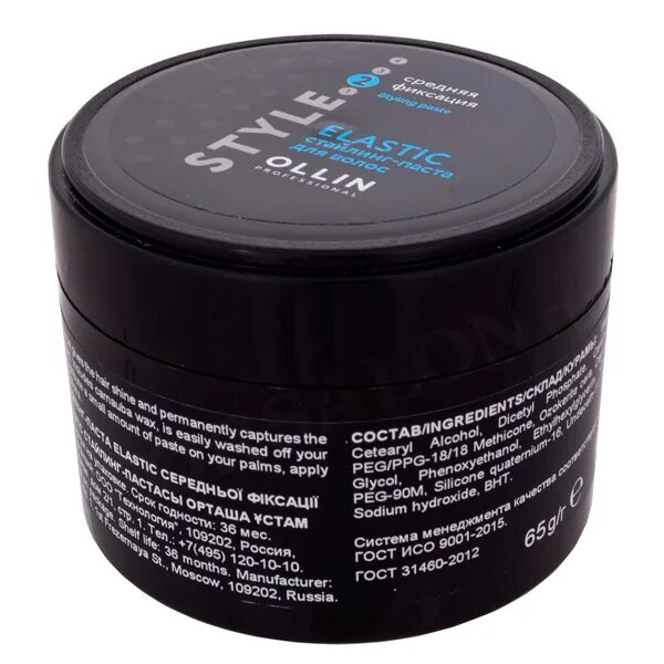 Styling paste
