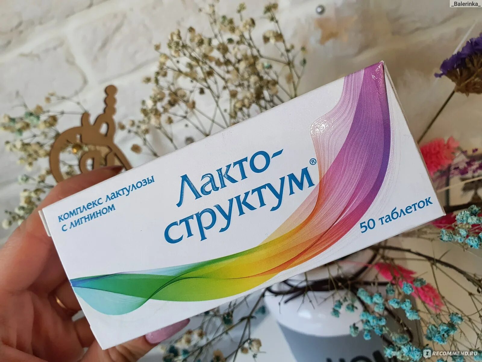 Лакто сорбикум. , 30 шт. Тма сорбикум. Лакто сорбикум таблетки. Лакто сорбикум.