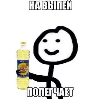 Да ты красивая но не беси меня