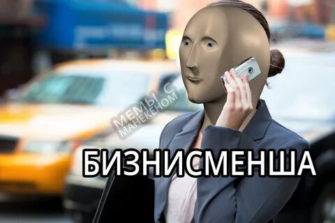 Включи когда станешь большим