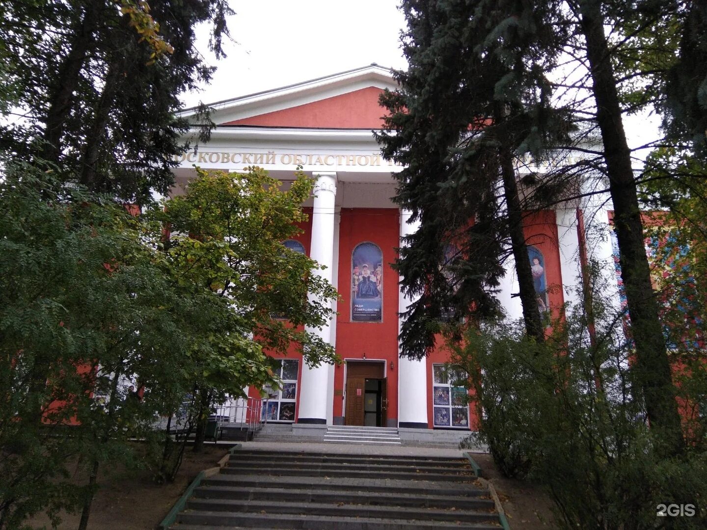 Рост прохладный