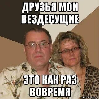 Вездесущий