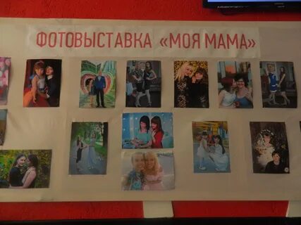 Фотовыставка моя семья в детском саду