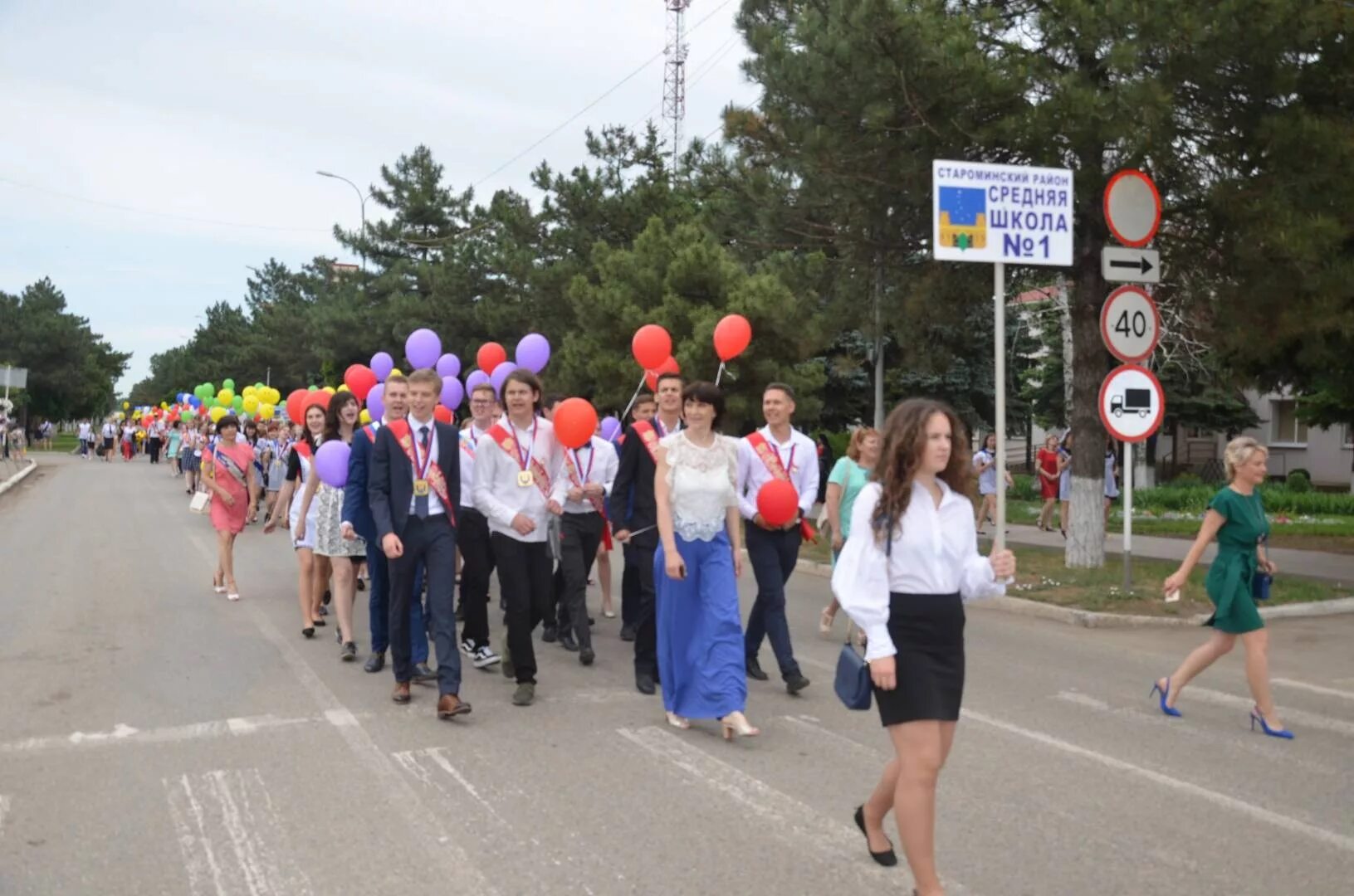 Погода в староминской на сегодня. 8 Школа в Староминской. Парк 30 летия Победы в Староминской. Староминская школа 4. Школа 3 Староминская.