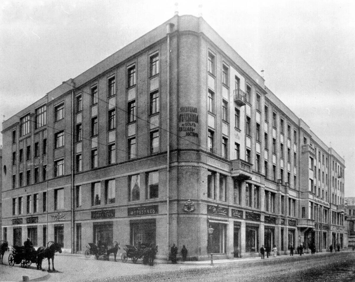 Дом доходный строгановского училища (москва, мясницкая ул. Дом городских начальных училищ большая пироговская. Дом доходный строгановского училища (москва, мясницкая ул. Училище для девиц духовного звания ярославль. Городское начальное училище остроградский.