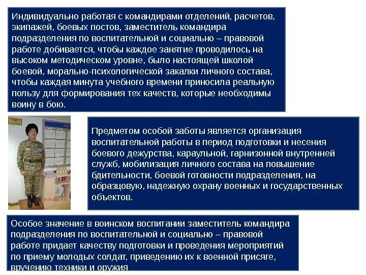 структура гражданской обороны рф схема. подразделение учреждения или предприятия. структура подразделения. организационная структура гражданской обороны схема. структурное подразделение учебного заведения.