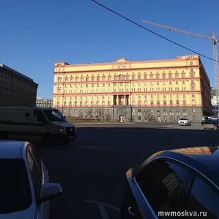 Пенсионный фонд лубянка