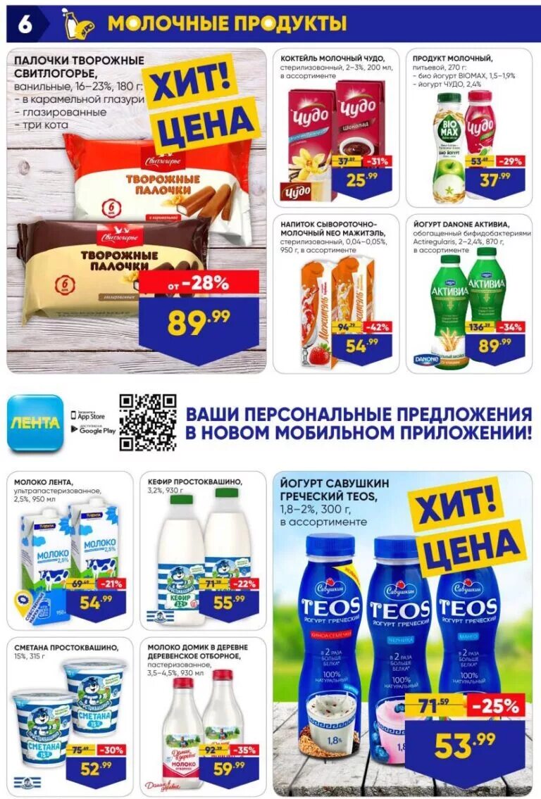 лента ростов-на-дону. пиво гипермаркет лента. лента (сеть магазинов). лента каталог гипермаркетов 9. мурманск гипермаркет лента.