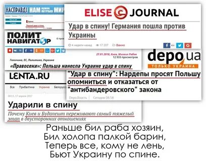 Зрада перевод на русский язык