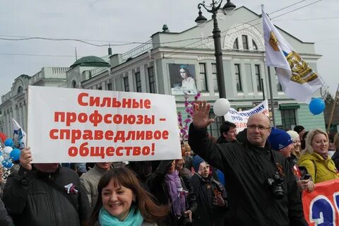 Справедливое общество