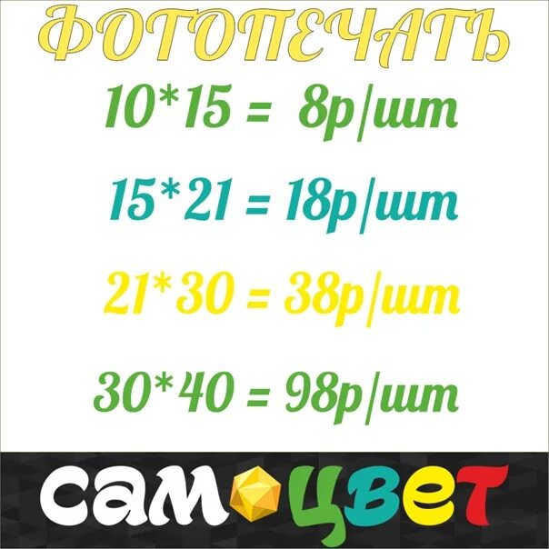 Типография самоцветы в арамиле. Экватор ул. Самоцвет арамиль. Самоцвет арамиль. Центр арамиль.
