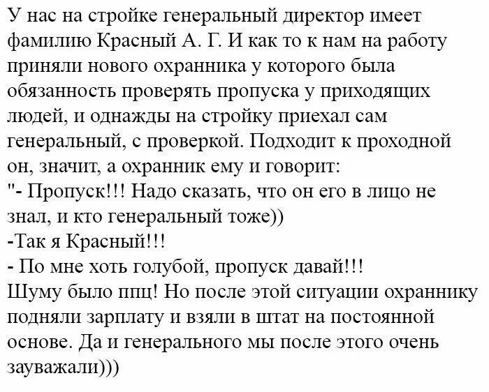 Давай приколемся текст. Давай приколемся Noize MC текст. Давай приколемся текст песни. Приколемся. Noize давай приколемся