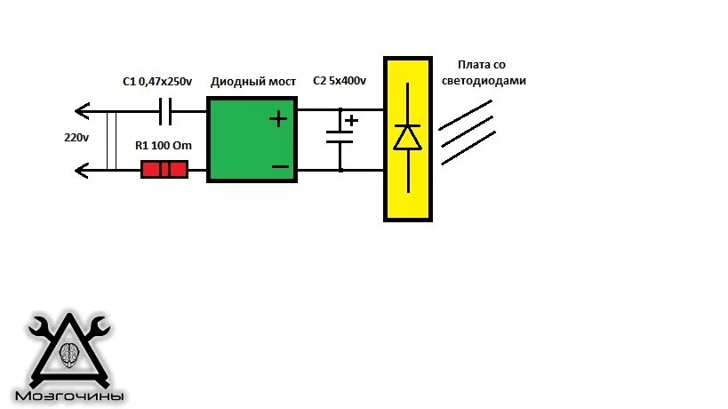 Схемы светодиодных ламп на 220 вольт. Схема включения светодиодной лампы в сеть 220 вольт. Светодиод для индикации 220в схема подключения. Схема подключения светодиодов последовательно 220 вольт. Подключить светодиодную лампу 220