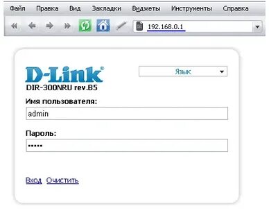 Войти в роутер без пароля