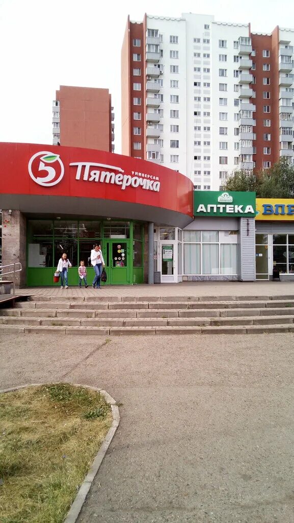 11 комплекс набережные. Пятёрочка набережные челны 11 28. магазин пятёрочка набережные челны. пятерочка набережные челны. 28 комплекс набережные челны.