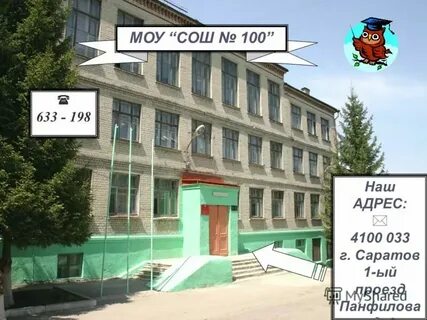 1c школа