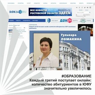 Лк юфу
